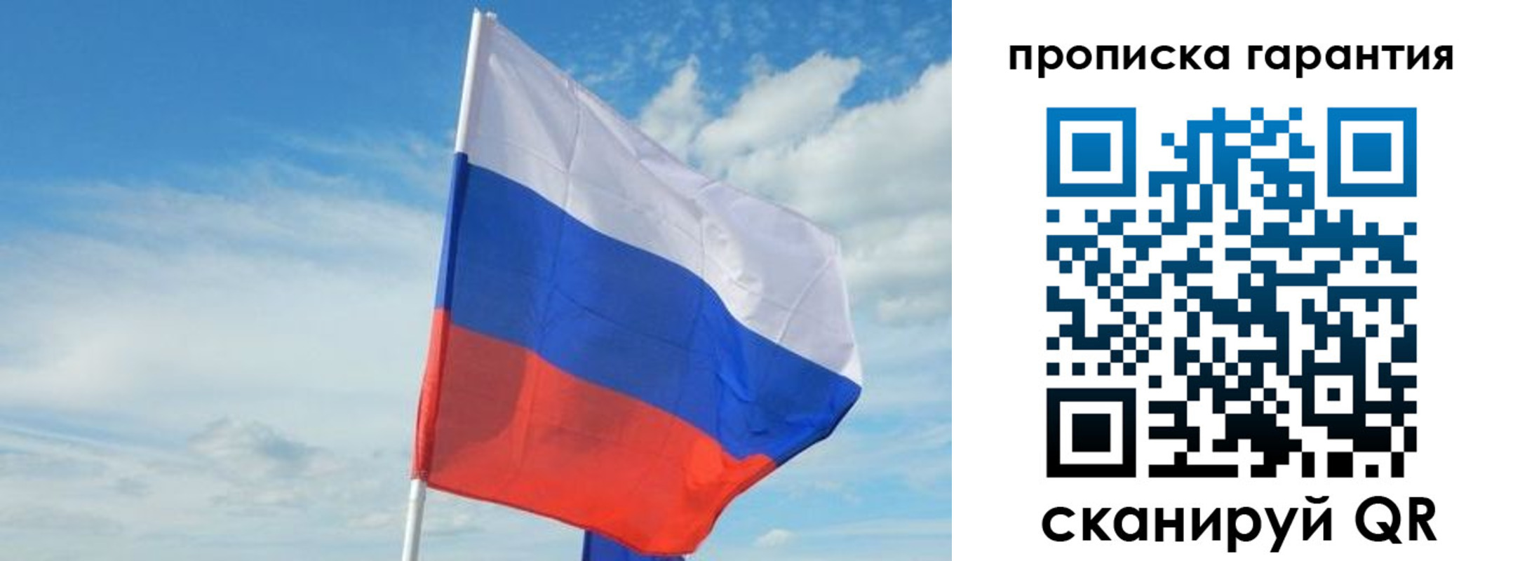 прописка для школы в Кирсанове