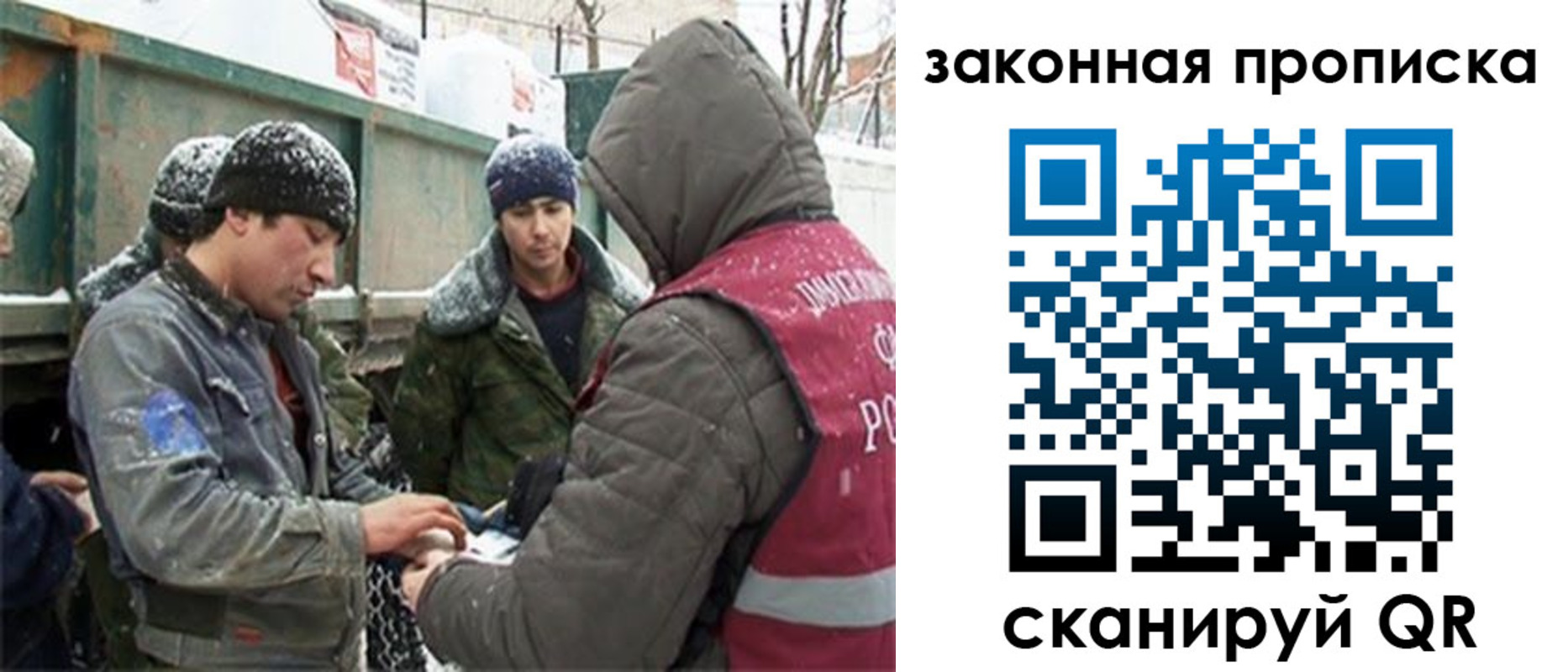 прописка гарантия в Кирсанове